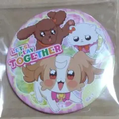 2026年最新】トゥインクル缶 ワンダフルの人気アイテム - メルカリ