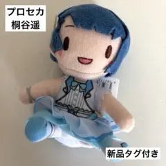 2026年最新】プロジェクトセカイ ふわぷち 桐谷遥の人気アイテム