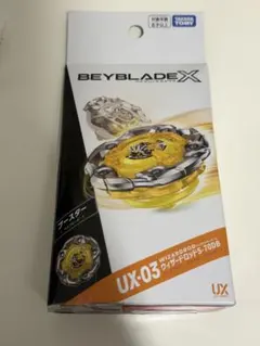 ベイブレードX UX-03 ウィザードロッド 5-70DB 【ベイコード未使用