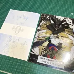 劇場版 チェンソーマン レゼ篇 第4弾 入場者特典　ビジュアルカード　4枚セット