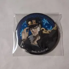 Item thumbnail for item 76703182-a16b-4b5e-acb6-455172112597