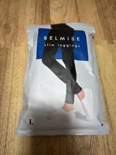 BELMISE slim leggings Lサイズ