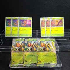 スピアーex 進化ライン　3セット