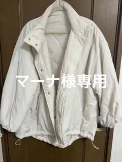 まーな様専用