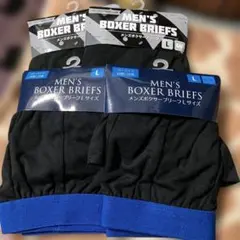 メンズボクサーブリーフ Lサイズ 4枚セット