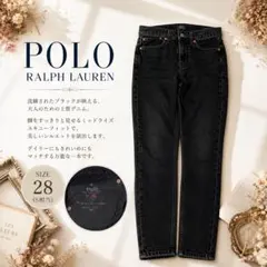 【美品】ポロラルフローレン 美脚 ミッドライズ スキニー デニムパンツ 28のサムネイル