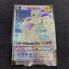 ドラゴンボールカード フリーザ フルパワー形態 D-77