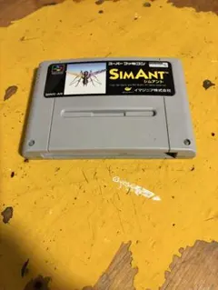 スーパーファミコン ソフト SIMANT シムアント