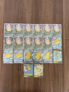 ポケモンカード　ピカチュウ　25th　セット
