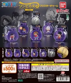 From TV animation ONE PIECE ワンピの実ミクロ 全6種