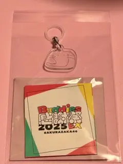 Item thumbnail for item dd370be0-7023-495c-bfeb-941ca44046b6