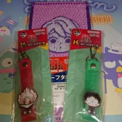 一番くじ ダンダダン G賞 H賞 まとめ売り セット売り