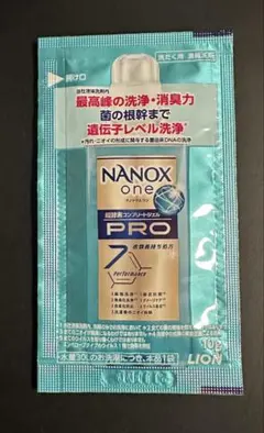 洗たく用 高濃度洗剤 旅行やお試しに！