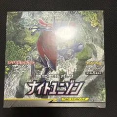 ポケモンカード ナイトユニゾン 未開封 box シュリンク付き ナイトユニゾン box 未開封 シュリンク付き 凹みあり - メルカリ