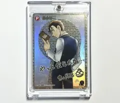 2025年最新】黒影の襲来 サインの人気アイテム - メルカリ