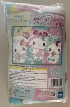 ゆめかわ ミントカラー ブランケット Panda HelloKitty - メルカリ