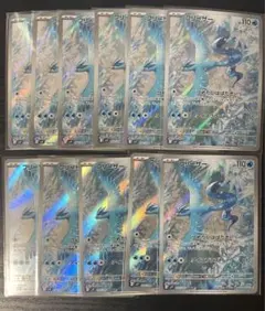 フリーザー AR ×11枚