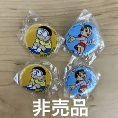 くるみ堂様 リクエスト 6点 まとめ商品