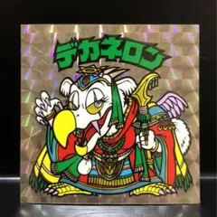 Item thumbnail for item fb73c41f-52b3-4616-a2e4-7cf41dfa5093