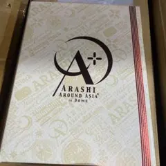 嵐/ARASHI AROUND ASIA+in DOME スペシャル・パッケー…