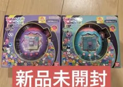 たまごっちパラダイス パープルスカイ ブルーウォーター 新品未使用 2