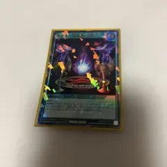 ラッシュデュエル　カオス黒魔術の儀式　スペシャルビクトリーパック