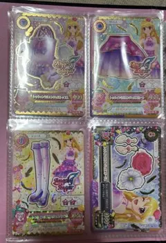 アイカツ 星宮いちご レアカード ノーマル 4枚セット