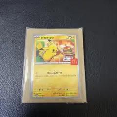 マック ピカチュウ プロモ