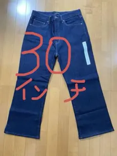 ユニクロ【30インチ】フレアハイライズジーンズ　丈短め68.5→66裾上げ