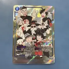 マンガブースター02　孫悟空　少年期　シークレットパラレル