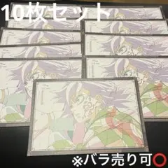 冨岡義勇 ufotableDININGフィナーレ期 おすそ分けポストカード10枚