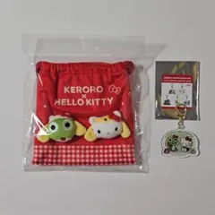 ケロロ軍曹　サンリオ　ぬいぐるみ付き巾着　ケロロ　ハローキティ　キーホルダー