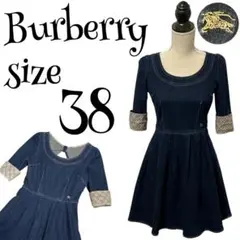 【高級】BURBERRY デニム ノバチェック ワンピース リボン ロゴ刺繍