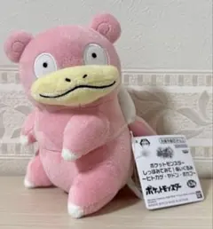 ポケットモンスター しっぽみてみて！ぬいぐるみ　～ヤドン～