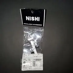 NISHI ニシスポーツ スターティングブロック ホルダーストラップ