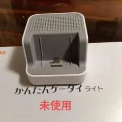 au 4Gかんたんケータイ KYF41 本体 充電スタンド 説明書つき - メルカリ