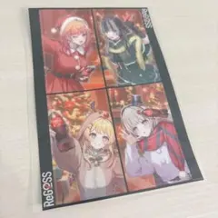 ReGLOSS ファンミーティング ドリンクセット 特典