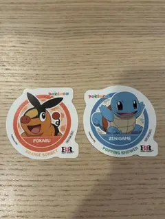 サーティワン ポケモン ステッカー ゼニガメ ポカブ