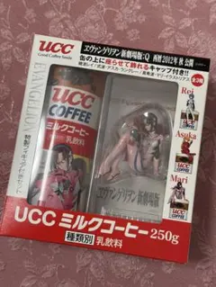 UCC ミルクコーヒー エヴァンゲリオン フィギュアセット