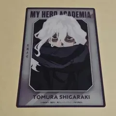 死柄木弔 クリアアートカード