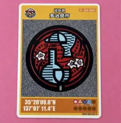 ロット001 初期ロット マンホールカード 第28弾 岐阜県 多治見市 A001