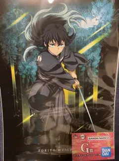 鬼滅の刃 一番くじ　ポスターコレクション　時透無一郎