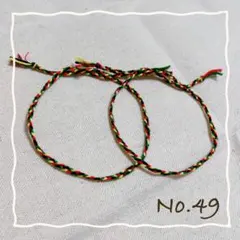 四つ編みミサンガ ラスタ レゲエ 赤 黒 緑 黄 足 アンクレット ブレスレット