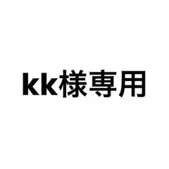 専用ページ オーダーミニネームボード