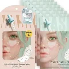 【韓国企画・日本製】 CICIBELLA パック 7枚入ヒアルロン酸×海藻シートのサムネイル