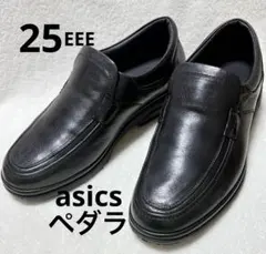 ♦︎美品♦︎ASICS　pedaraペダラ　ビジネスシューズ　スリッポン　防滑ソール