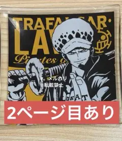 ワンピース ロー キッド ガラス皿 一番くじ セット F賞 Ｇ賞