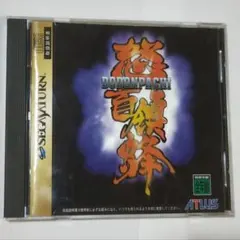 Item thumbnail for item 0c528e03-8fcb-4a8f-9c0d-26469bfaf530