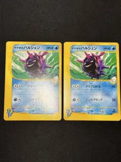 美品 ヤナギのフリーザー ○ ポケモンカード☆VS 042/141 - メルカリ