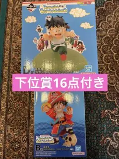 一番くじ　ドラゴンボール　スナップコレクション2 B賞　D賞　下位賞16点